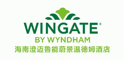 8月19日 | 海南澄邁魯能蔚景溫德姆酒店即將開業