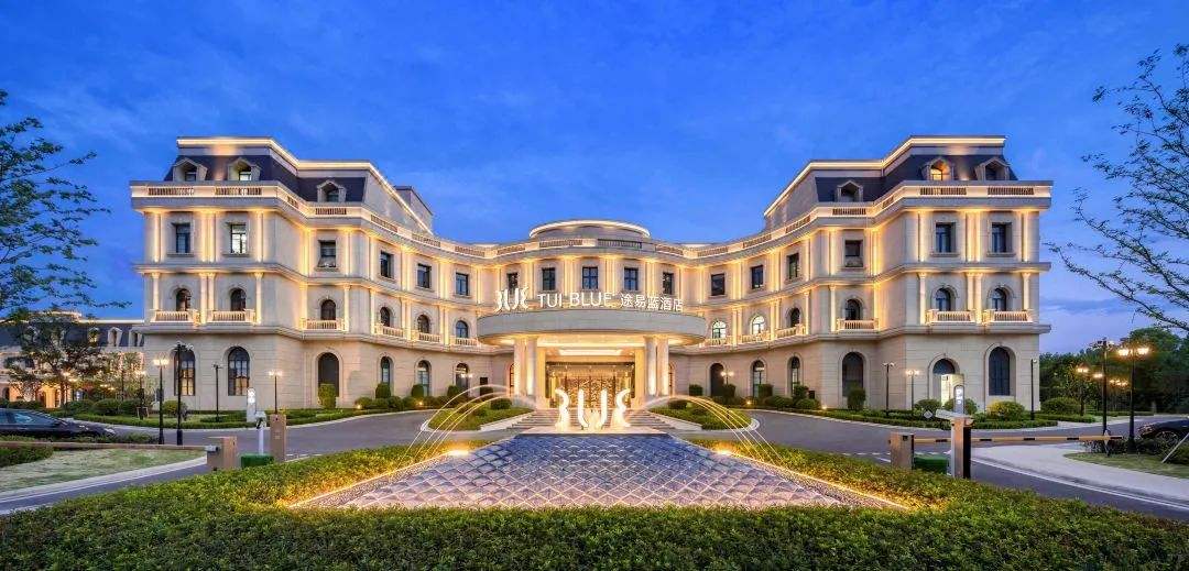 森源家具&太倉途易藍酒店｜太倉文旅發展新地標