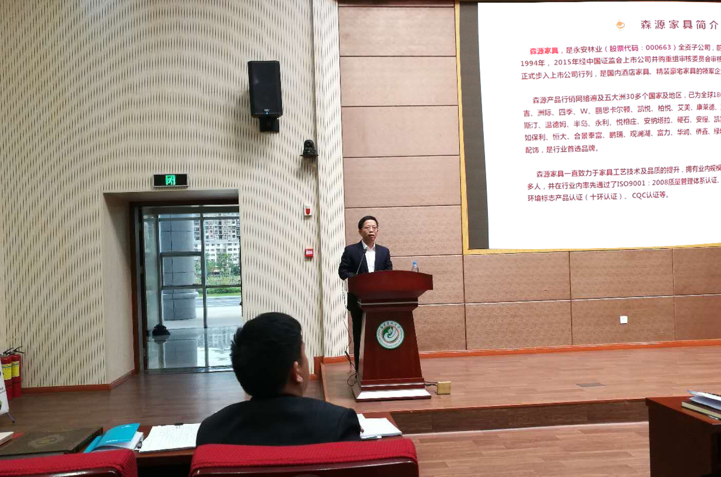 森源家具+福建農林大學達成產學研戰略合作協議